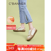 千百度（C.BANNER）女鞋2023春季休闲板鞋德训鞋小白鞋阿甘鞋运动鞋跑步鞋A23188801