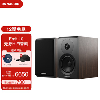 DYNAUDIO 丹拿 意境系列 New Emit 10 2.0声道 居家 Hi-Fi音箱 胡桃木