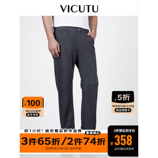 VICUTU 威可多 23年夏季新款牛仔裤男弹力吸湿透气长裤VEW23124733 深黑灰 175/84B
