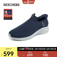 斯凯奇（Skechers）2023春季新款 Slip-ins闪穿系列 男休闲鞋运动一脚蹬健步鞋894227 海军蓝色/NVY 40