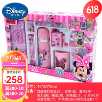 迪士尼书包文具礼盒套装 男女儿童学习用品生日礼物中小学生礼包 粉红色0009