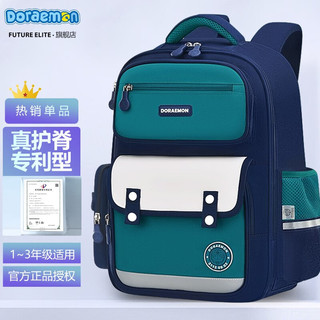 哆啦A梦（Doraemon）小学生一二三到六年级男童女童女孩儿童男生大容量书包新双肩背包 绿色小号（建议：1-3年级）