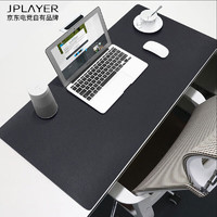 JPLAYER 京东电竞 桌面鼠标垫 黑色60