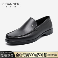 千百度（C.BANNER）男士皮鞋春季休闲皮鞋男真皮男士皮鞋商务鞋百搭简约一脚蹬鞋子男 黑色 39