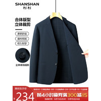 SHANSHAN杉杉易打理西服男春夏轻商务正装职业抗皱西装外套男士休闲衣服