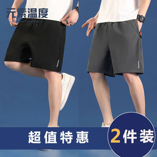 元素温度休闲反光条跑步速干纯色中青年五分短裤 黑色+灰色 5XL（175-190斤）