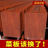 KSISE 金嫂子 正宗铁木切菜板家用防霉抗菌砧板厨房用品案板整块实木厨具擀面板