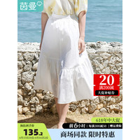 茵曼（INMAN）时尚清新半身裙2023夏女装新款松紧高腰显瘦伞裙A字裙 珍珠白 M