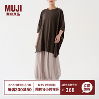 无印良品（MUJI）IDEE 女式  棉天竺 宽版T恤 GAC60C3S 休闲百搭 深棕色 均码