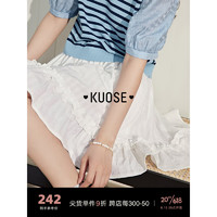 阔色（kuose）肌理感白色半身裙女2023新款夏季拼接荷叶边短款a字裙子 白色  M