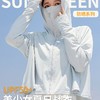 冰丝防晒衣女2023年夏季新款防紫外线遮阳薄款透气短款防晒服罩衫