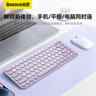 BASEUS 倍思 无线蓝牙键盘 超薄三模连接便携办公键盘轻音 台式笔记本平板游戏键盘男女生通用 紫色