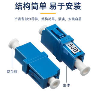 优普连 电信级光纤衰减器LC-LC 10db光衰耗器双阴型法兰式转接耦合器适配器