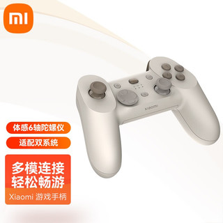 Xiaomi 小米 有线无线双模手柄 6轴陀螺仪 20小时长续航