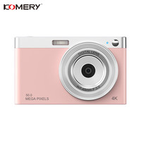 komery 全新学生数码相机CCD校园高清入门卡片机高清vlog生日礼物CDF8粉色