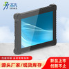 SENK 森克 10.1英寸工业三防平板电脑IP67笔记本pad全加固防水防摔