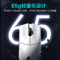 ThundeRobot 雷神 ML903纯享版 无线游戏鼠标 有线/2.4G/蓝牙三模电竞长续航PAW3395轻量化设计鼠标