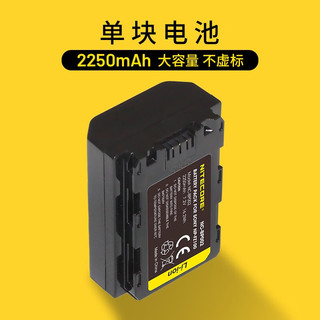 奈特科尔（NITECORE）相机电池np-fz100适用于索尼sony a7m3 A7c A7R3 a7s3 A7R4 A7M4 7RM3 A6600 A9M2 单反相机电池 单块电池