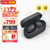 Jabra 捷波朗 Elite4主动降噪耳机 E4真无线蓝牙耳机