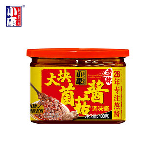 小康（XIAOKANG）大块菌菇酱 下饭菜调料拌面酱调味品 香辣味400g
