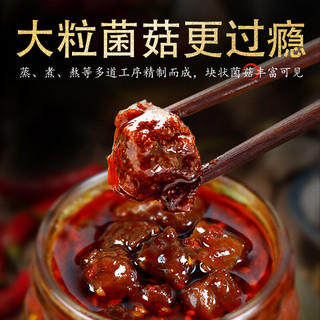 小康（XIAOKANG）大块菌菇酱 下饭菜调料拌面酱调味品 香辣味400g