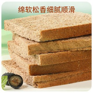 憨豆熊全麦黑麦面包早餐代餐面包休闲零食 全麦黑麦面包500g*1盒 500g*1盒