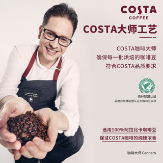 咖世家咖啡 COSTA单一产地挂耳咖啡 拉美秘鲁 10gx10