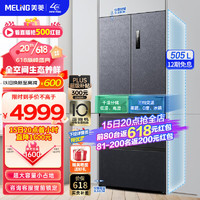 MELING 美菱 BCD-505WPU9C 多门冰箱 505升