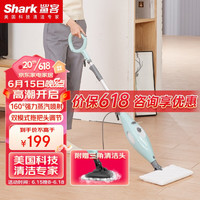 Shark 鲨客 美国鲨客 电动蒸汽拖把洗地机 家用擦地吸洗拖一体 高温蒸汽除菌 电动手持清洁机吸尘器非无线 M3