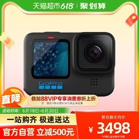 GoPro HERO11 Black防抖运动相机 GoPro11防水5.3k