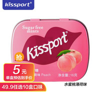 kissport 无糖薄荷糖  水蜜桃薄荷味16g 约40粒