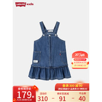 Levi's李维斯童装夏季新款女童背带裙儿童休闲牛仔裙子 苍穹蓝 150/68(M)