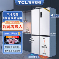 TCL 455升四开门双开门冰箱嵌入式 风冷无霜净味大容量家用一级变频