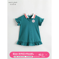 马克珍妮 MARC&JANIE马克珍妮儿童夏装女童POLO领连衣裙公主裙子230826 飞泉绿 90cm