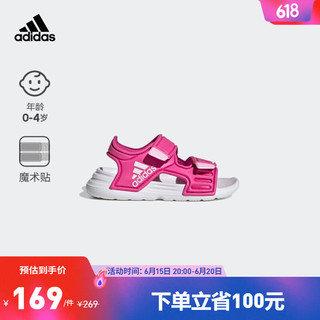 adidas 阿迪达斯 ALTASWIM休闲舒适魔术贴凉鞋女婴童夏季阿迪达斯轻运动 粉色/白色 25.5(150mm)