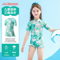 Kappa 卡帕 新款儿童连体泳衣