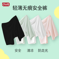 优优1点（Yoyo one）女童安全裤夏季薄款儿童内裤二合一防走光打底裤大童冰丝保险短裤 白色/粉色 160cm