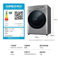 Panasonic 松下 超薄洗烘护一体滚筒洗衣机旗舰店家用10公斤ND139