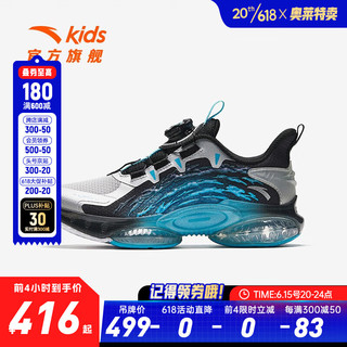 安踏（ANTA）UFO5.0丨专业跑步鞋运动鞋2023年秋季新款男大童跑鞋耐磨防滑 黑/银色/湖水蓝-3 39/24.5cm