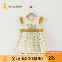 Tongtai 童泰 夏季11个月-4岁女童连衣裙T32S058N 黄色 100cm