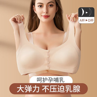 婧麒（JOYNCLEON）孕妇哺乳文胸夏季薄款无钢托前开扣喂奶专用怀孕期文胸 薄荷绿 XXL