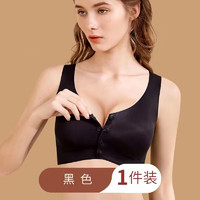 婧麒（JOYNCLEON）孕妇哺乳文胸夏季薄款无钢托前开扣喂奶专用怀孕期文胸 优雅黑 XL