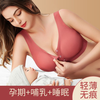 婧麒（JOYNCLEON）孕妇哺乳文胸夏季薄款无钢托前开扣喂奶专用怀孕期文胸 奶茶白 M