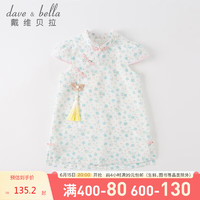 戴维贝拉（DAVE＆BELLA）2023夏儿童连衣裙女童裙子婴儿宝宝汉服旗袍