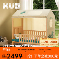可优比（KUB）婴儿床拼接床加宽实木床儿童床带护栏围栏小床婴儿床单人床 豪华套餐组合