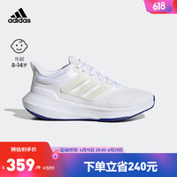 adidas阿迪达斯官方轻运动ULTRABOUNCE男大童网面跑步小白鞋 白色 38.5(235mm)