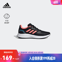 adidas 阿迪达斯 官方轻运动RUNFALCON 2.0 K女小童舒适运动跑步鞋 黑色/粉色 35.5(215mm)