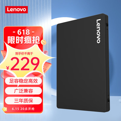 联想硬盘_Lenovo 联想512GB SSD固态硬盘2.5英寸SATA3.0 读560MB/s 台