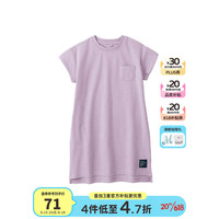 千趣会 SENSHUKAI日本童装女童连衣裙夏轻薄珠地网眼棉质短袖连衣裙儿童裙子 浅紫罗兰色 90cm