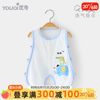 优奇婴儿衣服宝宝琵琶衣薄款夏季睡衣新生儿连体衣服无袖背心哈衣夏装 小蓝象 80cm